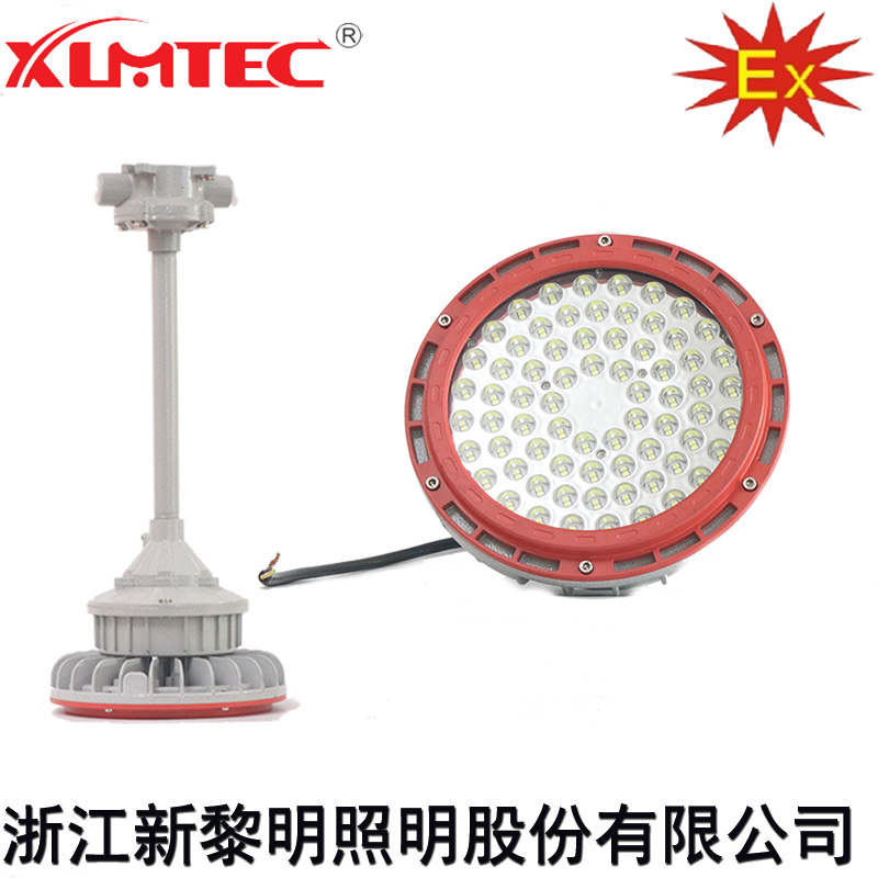优盈平台LED防爆灯