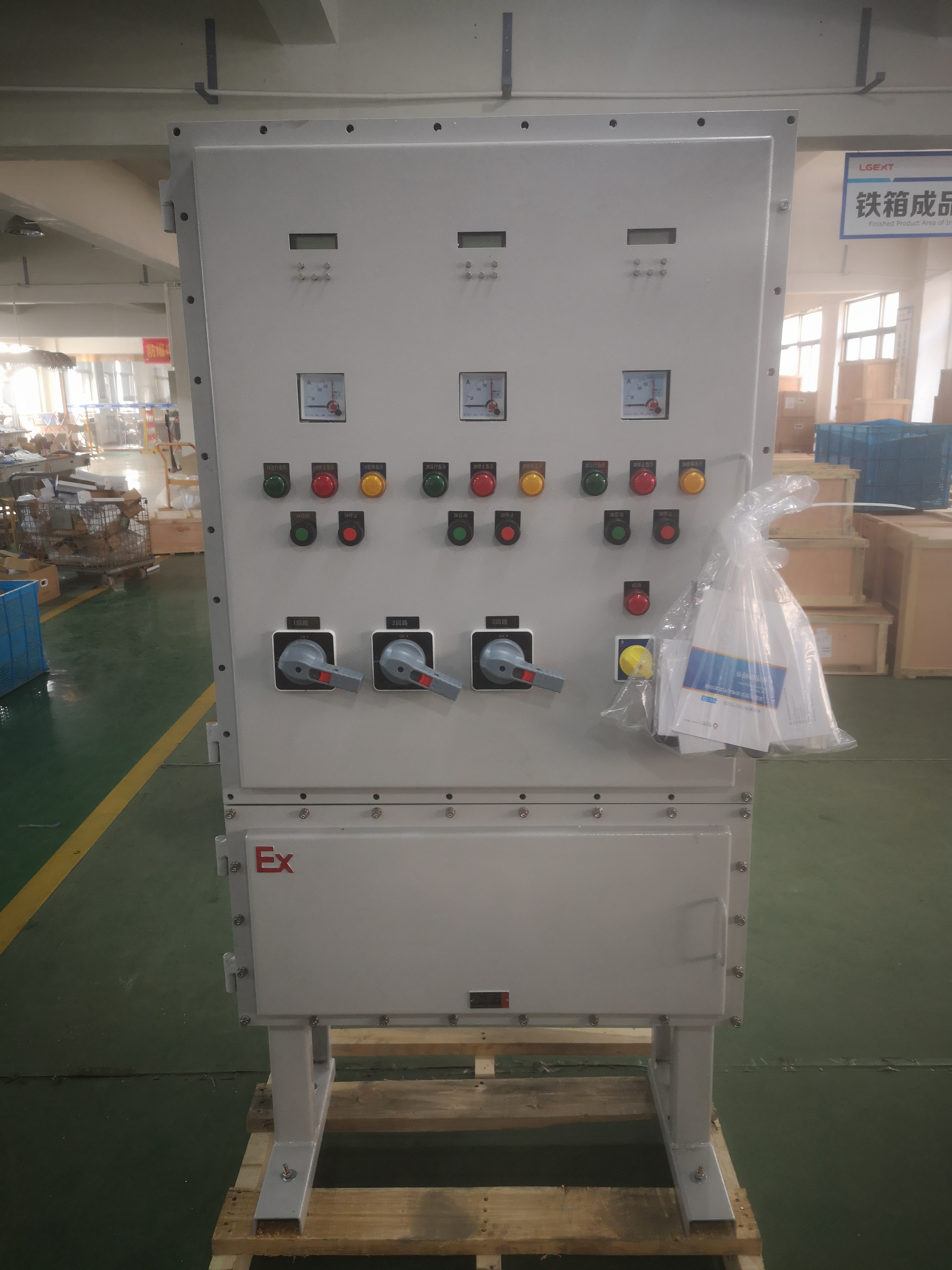 优盈平台防爆配电箱